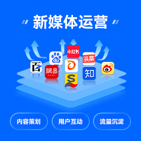 天河区全网营销获客