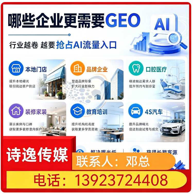 天河区权威信源矩阵搭建